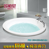 圆形浴缸按摩成人1.4 1.5 1.65米恒温加热嵌入式双人浴缸亚克力