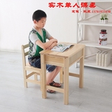 儿童学习桌写字桌实木儿童桌椅桌玩具桌游戏桌学习课桌单人课桌