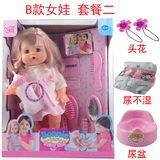 厂家直销仿真洋娃娃搪胶宝宝家政婴儿早教亲子儿童益智玩具大礼包