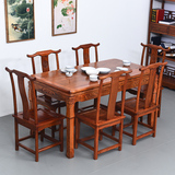 直销仿古实木餐桌书画桌榆木餐椅组合中式小方桌长餐饮古典餐桌