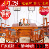 中式实木仿古茶桌椅组合 简易功夫茶几南榆木小泡茶台茶桌仿红木