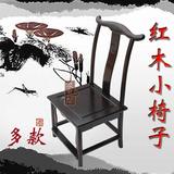 红木家具鸡翅木黑梓木方形圆形靠背椅实木小方凳儿童座椅子小板凳