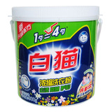 【天猫超市】白猫浓缩洗衣粉900g桶罐装 除菌 去渍 护彩肥皂粉