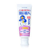 【天猫超市】日本进口Ora2皓乐齿Do Clear 儿童牙膏(葡萄味)70g