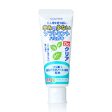【天猫超市】日本进口Ora2皓乐齿DoClear儿童牙膏(温和薄荷味)70g