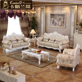 欧式布艺沙发简欧全实木雕花北欧田园布艺沙发客厅组合大户型沙发