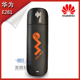 华为E261 联通3G无线上网卡3G上网卡 USB网卡 设备卡 终端 卡托