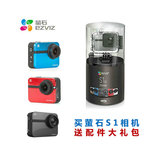 萤石S1运动相机V3豪华版运动DV摄像机高清防水航拍潜水送配件礼包