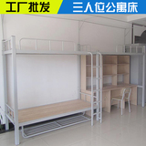 学生宿舍公寓床员工双层铁床上铺下书桌三人组合型校用一体化深圳