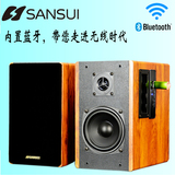 Sansui/山水 GS-6000(62C)蓝牙音箱音响电脑2.0书架有源低音炮