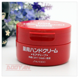 日本正品资生堂尿素护手霜Shiseido保湿滋润手霜补水滋养红罐100g