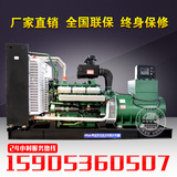 上柴600kw柴油发电机组 全铜线发电机750KVA 大型上海12V发动机
