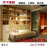 南京定制隐形壁翻板床沙发正侧翻翻转儿童折叠床儿童书房家具组合