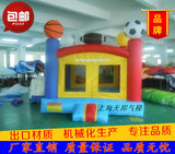 2016年新款 充气城堡 室外 家用 大型 小型 儿童乐园 充气蹦蹦床