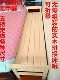 实木拼接床加宽加长床松木儿童定制床拼接床边床单人床床架可折叠
