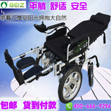 电动轮椅车6302全平躺上海贝珍老年人代步车残疾人自动坐便器锂电