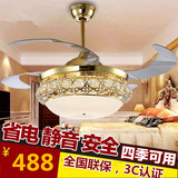 隐形水晶风扇灯 餐厅吊扇灯客厅隐形扇金色简约带LED的电风扇吊灯