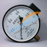 YTZ-150电阻远传压力表0-1mpa 恒压供水压力表 杭州富阳宏盛仪表