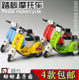 [4款包邮]合金回力玩具摩托车模型 金属踏板摩托车 小绵羊摩托车