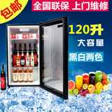 穗凌LG4-120小型冰柜迷你家用小冰箱商用透明玻璃冷藏饮料展示柜