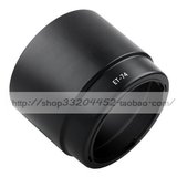 ET-74 佳能 专用卡口遮光罩 Canon EF 70-200mm f4L USM 小小白