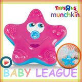 美国代购原装进口婴儿玩具Munchkin宝宝洗澡浴缸喷水玩具洗浴用品