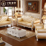 欧式真皮沙发123  法式实木雕花单人位加三人位加贵妃位组合沙发