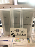 日本正品代购直邮 IPSA 粘土 泥状去角质 黑头 清洁面膜