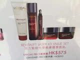 香港代购 L'OREAL欧莱雅活力紧致光学嫩肤优惠套装 特价
