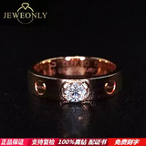 【Jeweonly】love钻戒-18k玫瑰金黄金求婚戒指I Darry Do Ring