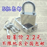 包邮不锈钢挂锁通开锁通用锁一把钥匙开多把N锁相同一样钥匙挂锁