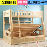 特价实木儿童床上下铺双层床实木高低床上下床子母床母子床高箱床