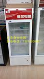 德尔1.3米高小型冷藏柜冷饮柜 家用办公司展示柜 饮料柜立式冰柜