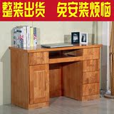 特价简约实木书桌书架橡木电脑桌台式桌家用写字台桌子