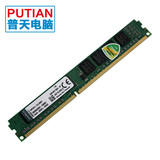 金士顿 KST 4G DDR3 1600 台式机内存条 普条单条4GB 兼容1333