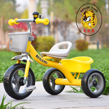 儿童三轮车童车自行1-2-3-5-6男女孩脚踏带斗充气轮脚蹬玩具包邮