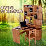 榉木书房家具 电脑桌学生桌 转角实木书桌写字台书柜书架特价