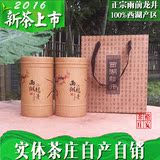 2016新茶上市 春茶正宗雨前特级西湖龙井茶 茶叶 绿茶 散装250g