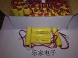 应急灯电池消防安全出口指示灯专用电池 Ni-Cd AA 1.2v800mah电池