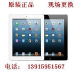 苹果ipad mini IPAD2 3 4 5 原装外屏 触摸屏 玻璃屏 南京最低价
