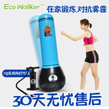 Ecowalker充气沙包沙袋成人不倒翁立式家用解压训练练拳拳击运动