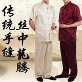 新款男式短袖唐装套装中国风半袖真丝衬衫中式宽松版功夫太极拳服
