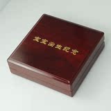 【可刻字】高档仿红木出生纪念币收藏盒/硬币包装礼盒个性定制