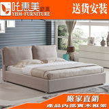 现代简约布艺软床1.8米双人床布床可拆洗榻榻米小户型储物婚床