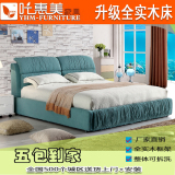 小户型实木布艺床布床可拆洗现代简约储物床1.5/1.8米软床婚床