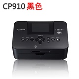 佳能CP910小型手机照片打印机家用便携无线迷你相片打印机cp1200