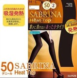 日本制 GUNZE郡是SABRINA 秋冬 女吸湿发热保暖连裤袜子50D/2双装