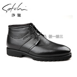 沙驰男鞋专柜正品冬季加绒保暖棉鞋头层牛皮系带商务皮靴61D9G505