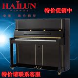 全新海伦钢琴H-3P 中国品牌立式钢琴 尊享天籁 全新正品
