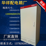 xl-21动力柜 配电柜 变频柜 强电柜 控制柜1200*600*370 厂家直销